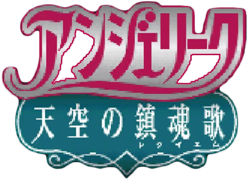Angelique Tenkuu No Requiem logo for Playstation